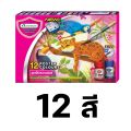 Master art poster color set 4,6,12 colors master art poster color set less painter 15. Watercolor paint (water color poster set) poster color 12 colors all colors (amount 1 set). 