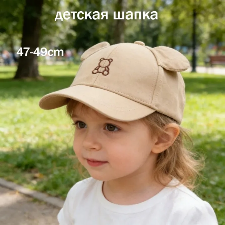 Baby%20Kids%20Cute%20Bear%20Embroidery%20Baseball%20Cap%2047-49cm%201-3%20Years%20Spring%20Summer%20Children%20Hat%20Korean%20Style%20Travel%20Ears%20Cap%20-%20Image%204
