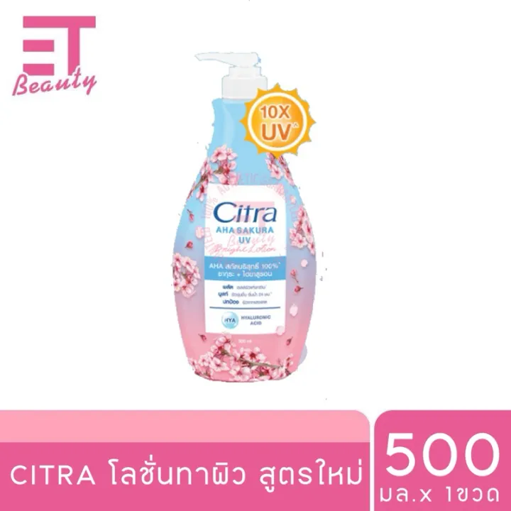 Etbeauty%20%5B1%20Bottle%5D%20Citra%20Citra%20Aha%20Uv%20Lotion%20Size%20500%20Ml.%20-%20Image%203