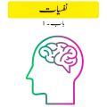Simple Trading Book In Urdu | Special Book For All Traders. 