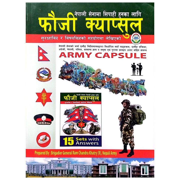 Nepali Army Capsule | Phauji Kyapsul | 42th Edition 2025 | By Ram ...