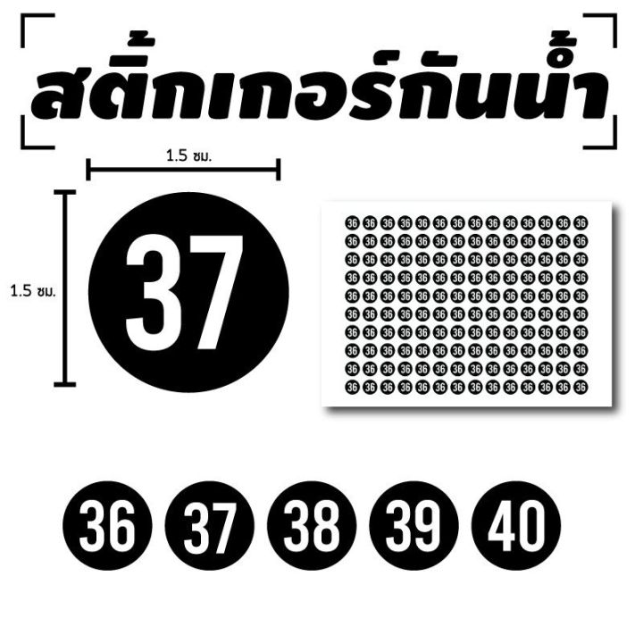 Shoe%20stickers,%20shoe%20size,%20shirt,%20pants%20(pants%20size%20label,%20shoes,%20shirt)%20140%20sheets%201%20A4%20%5Bcode%20A-053%5D%20-%20Image%204