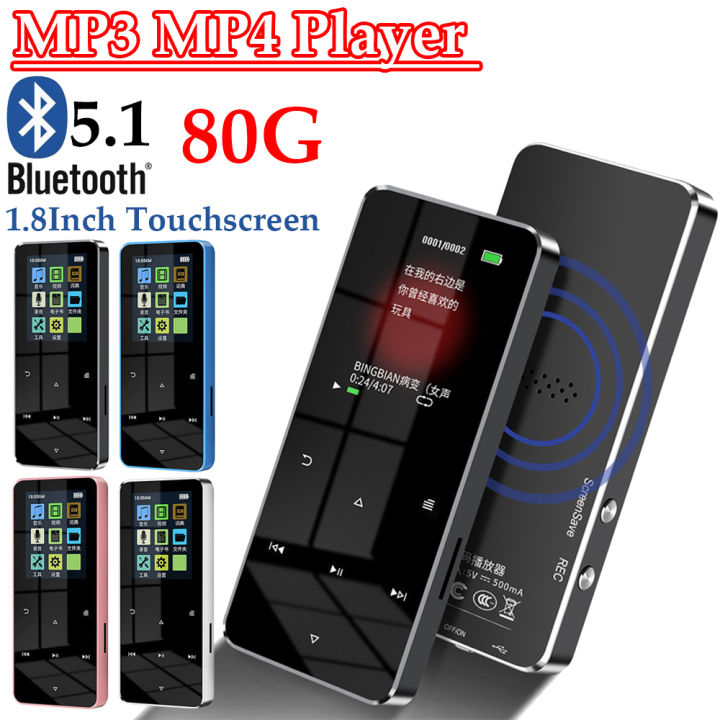 1.8 Inch Touchscreen MP3 MP4 Player Bluetooth-Compatible 5.0 Music Player FM Radio with E-Book Alarm Clock Built-in Speaker