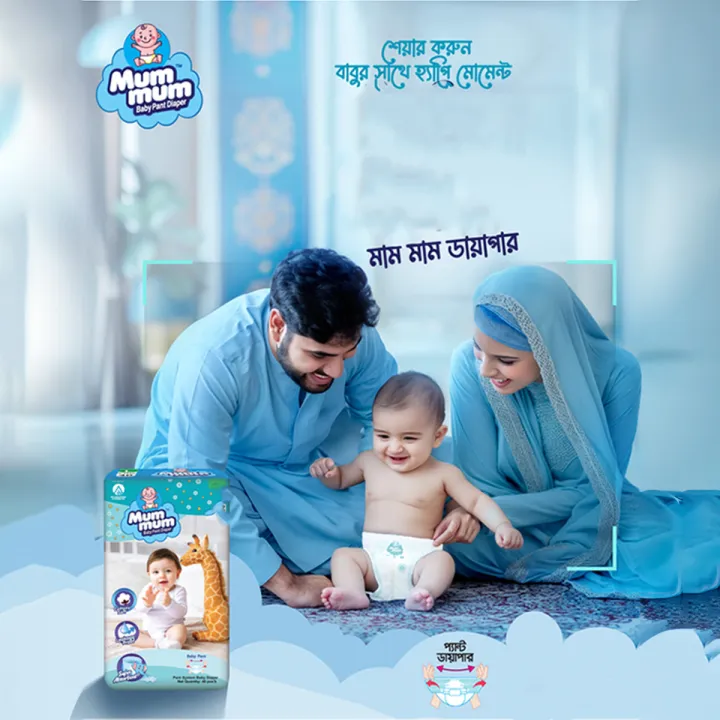 Mum%20Mum%20Disposable%20Baby%20Diaper%20Pant%20S%20(4-8%20KG)%20-%2040%20pcs%20-%20Image%202