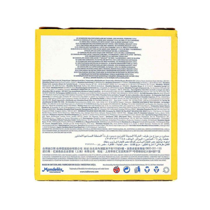 Toblerone%20Milk%20Chocolate%20Box%2020%20x%20100%20g%0A,%20Dubai%20-%20Image%205