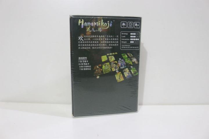 Hanamikoji%20%7C%20Board%20Game%20%7C%202%20Players%20%7C%2015%20Minute%20Playing%20Time%20%20Easy%20To%20Play%20Funny%20Game%20For%20Party%20-%20Image%202