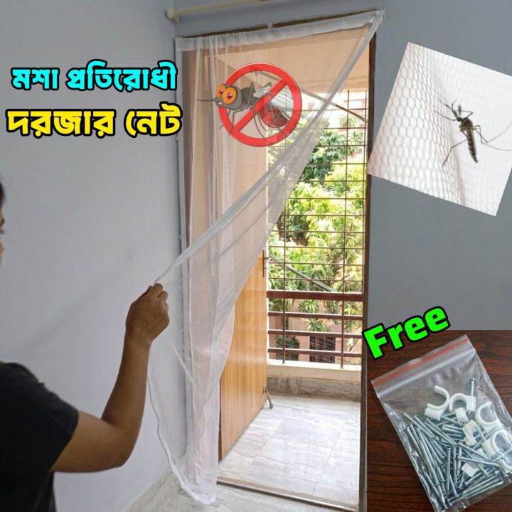 Door%20Net%20-%20Auto%20Close%20Designed%20Double%20and%20Single%20Part%20Anti%20Mosquito%20Door%20Net%20-%20Anti-Insect%20Fly%20Bug%20Mosquito%20Net%203.5/7%20Feet,%202.5/7%20Feet%20-%20Image%203
