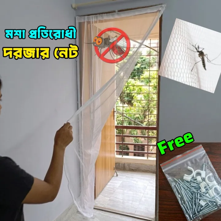 Door%20Net%20-%20Auto%20Close%20Designed%20Double%20and%20Single%20Part%20Anti%20Mosquito%20Door%20Net%20-%20Anti-Insect%20Fly%20Bug%20Mosquito%20Net%203.5/7%20Feet,%202.5/7%20Feet%20-%20Image%203
