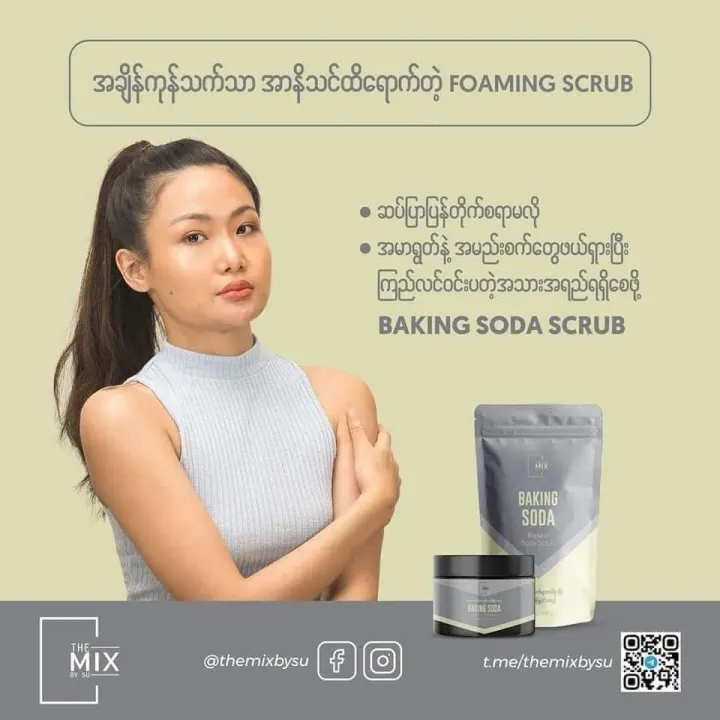 The%20Mix%20By%20Su%20Baking%20Soda%20%20Body%20Scrub%20%7B%20150g%20/%20390g%20%7D%20-%20Image%202