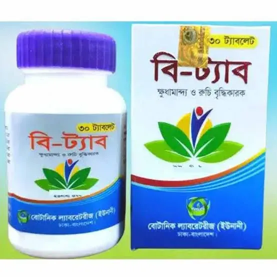 B-tab%20b%20tab%20tablet%2030pcs%201%20Jar%20-%20Image%202