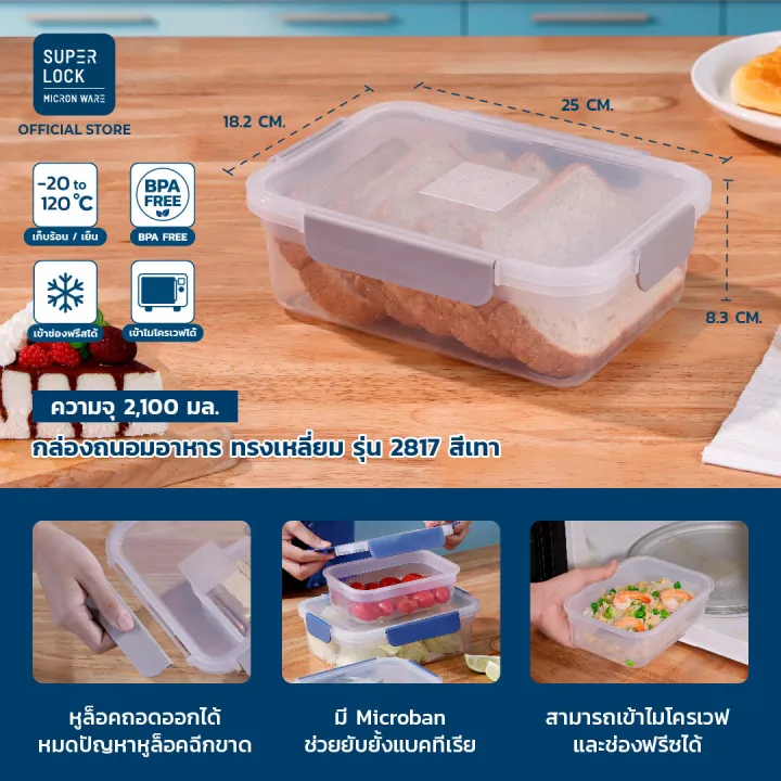 Next%20series%20Mini%20lock%20set%20of%205%20sizes%20to%20choose%20from,%20easy%20to%20nested,%20non-tear%20lid,%20BPA%20free%20-%20Image%208