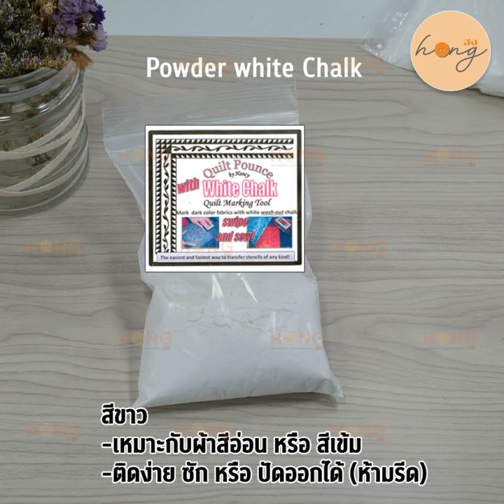 Refill%20chalk%20powder%20-%20Image%202