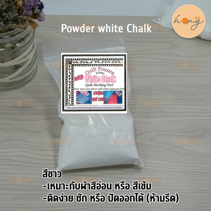 Refill%20chalk%20powder%20-%20Image%202