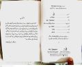 sulphide and alif best selling novel. 