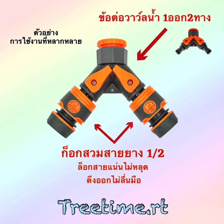 4/7%208/11%20micro%20hose%20coupling%201/2%20rubber%20hose%20coupling%20quick%20coupling%20-%20Image%206