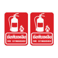Fire extinguisher sticker, fire extinguisher label, fire extinguisher label sticker (fire extinguisher label), get 2 lights [code F-046]. 