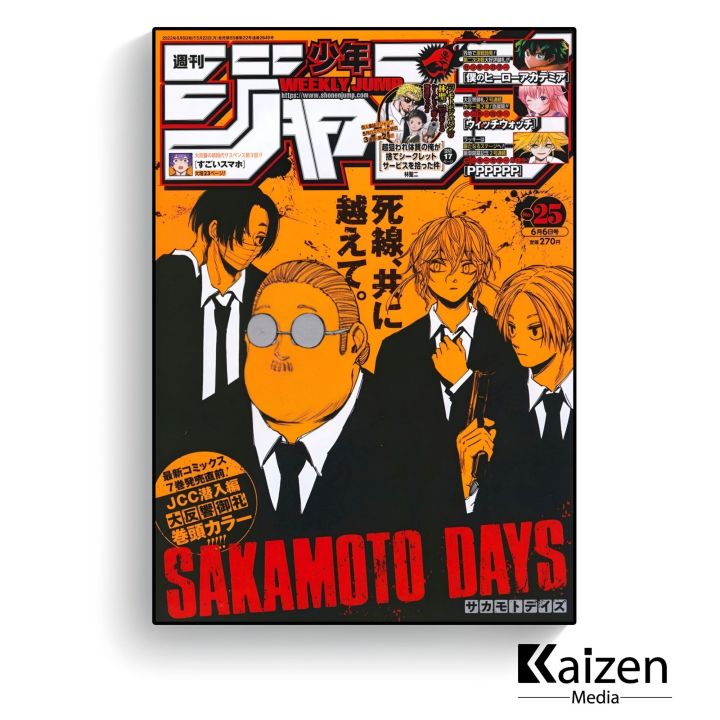 Sakamoto%20Days%20Anime%20Poster%20-%20Image%205