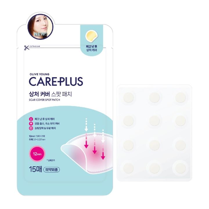 Olive%20Young%20Care%20Plus%20scar%20cover%20spot%20patch%2015%20PCs%20-%20Image%203