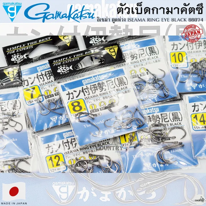 Gamakatsu%20iseama%20ring%20eye%20black%2066074%20-%20Image%204