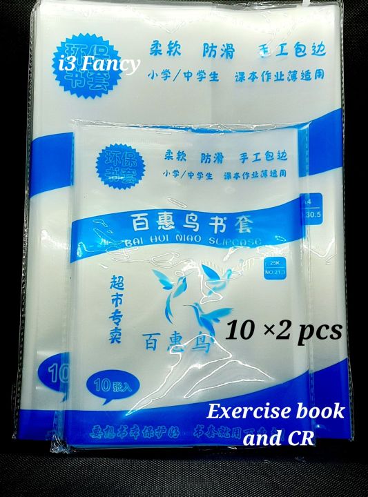 25K Exercise and A5 CR Book Covers PVC 10×2, Plastic Protection Exercise Books and CR Pack Of Covers