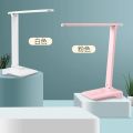 LED Rechargeable Study Lamp - 721634. 