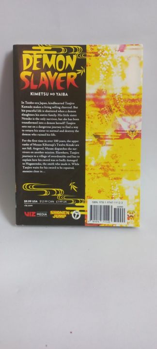Demon%20Slayer:%20Kimetsu%20no%20Yaiba%20%20Volume%2012%20-%20Image%202