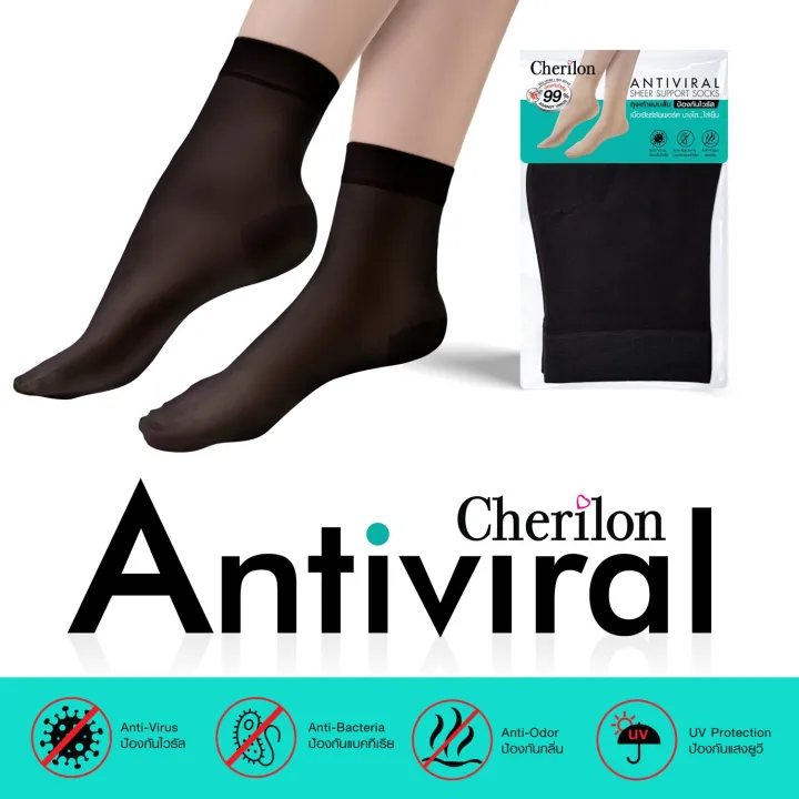Cherilon%20Cherilon%20Health%20Socks,%20Fibers%20Imported%20from%20France.%20Ankle%20Socks%20Protect%20Against%20Viruses%20+%20Bacteria%20+%20Musty%20Odors%20+%20Uv%20Light,%20Soft%20Onsa-Av010S%20+%20Onsa-Atvah%20-%20Image%2010