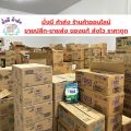 [Pack 2+1] Downy Downy Fabric Softener Concentrate 470 - 490 Ml. (Pack of 3 Bags). 