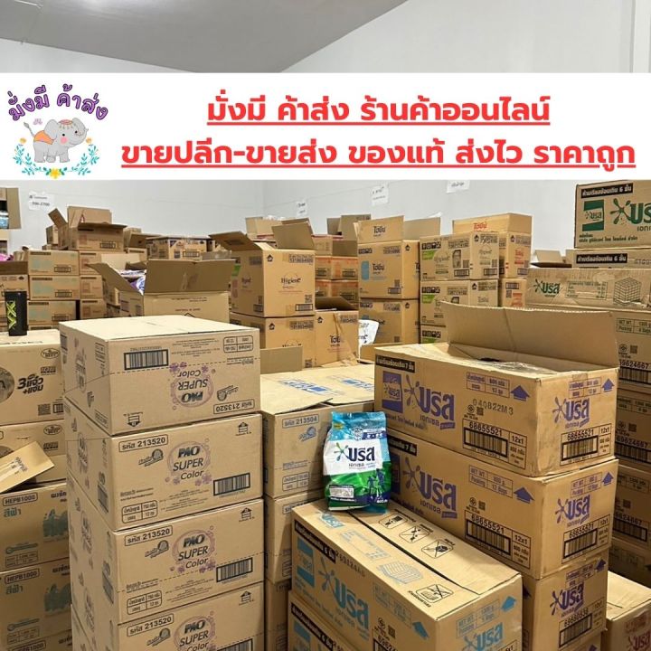 %5BPack%202+1%5D%20Downy%20Downy%20Fabric%20Softener%20Concentrate%20470%20-%20490%20Ml.%20(Pack%20of%203%20Bags)%20-%20Image%207