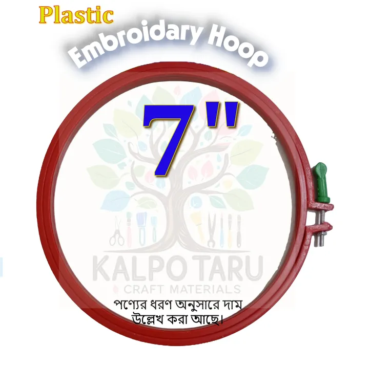 Plastic%20Embroidery%20Hoop%20Ring%20Frame%20for%20Cross%20Stitch%20Craft,%20Sewing%20Tool,%20Embroidery%20Ring%20Circle%20Set,%20(Size%20-4,%205,%206,%207,%208%20Inch)%20-%20Image%204