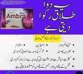 Ambra plus tablet. 