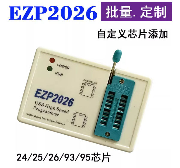 USB Programmer EZP2026 Support 24/25/26/93/95 EEPROM Flash Bios | Daraz ...