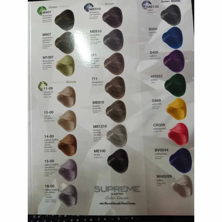 Dcash%20Supreme%20M407%20medium%20brown%20green%20reflecct%20dcash%20Supreme%20M407%20medium%20brown%20green%20reflecct%20407%20-%20Image%202