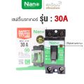 Safety nano circuit breaker with power indication 10A 15A 20A 30A. 