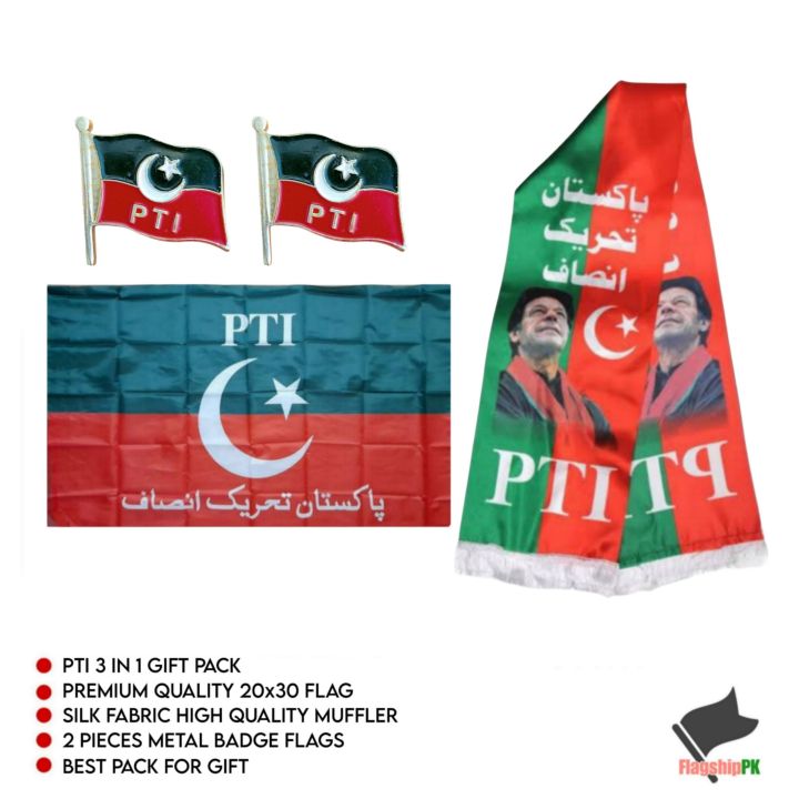 PTI Gift Pack 3 In 1 - Included 20x30 Premium Quality Flag - Silk PTI Muffler - 2Pcs Metal Badges - Best PTI Gift Pack