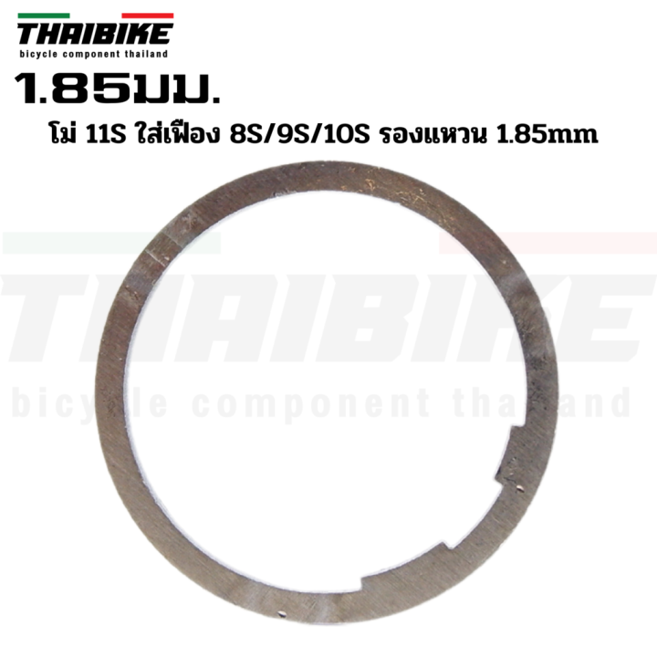 Mavic ztto bicycle ring sprocket 1.85 m. For milling 11spd, insert the sprocket 7 8 9 10