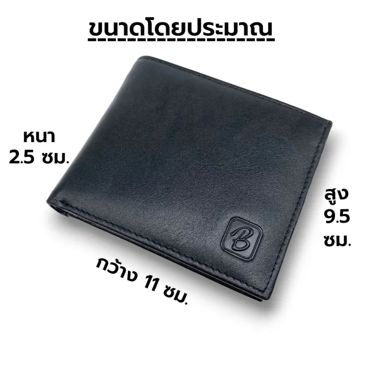 Benedetti%20194%20men%20women%20genuine%20leather%20wallet%20black/brown%20layer%202%20card%20slots%20classic%20style%20-%20Image%202