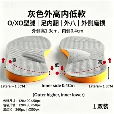 Orthopedic%20Arch%20Support%20Insoles%20for%20Flat%20Feet%20-%20Unisex%20Children's%20&%20Adults'%20Sports%20Shoe%20Pads%20for%20X/O%20Type%20Legs%20&%20Valgus%20Feet%20Cor%20-%20Image%207