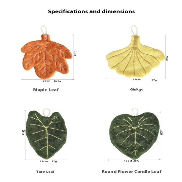Soft%20Double%20Layer%20Leaf%20Style%20Hand%20Towel%20Thickened%20Absorbent%20Hanging%20Hand%20Cloth%20Speed%20Dry%20Handkerchief%20Kitchen%20Rag%20-%20Image%206