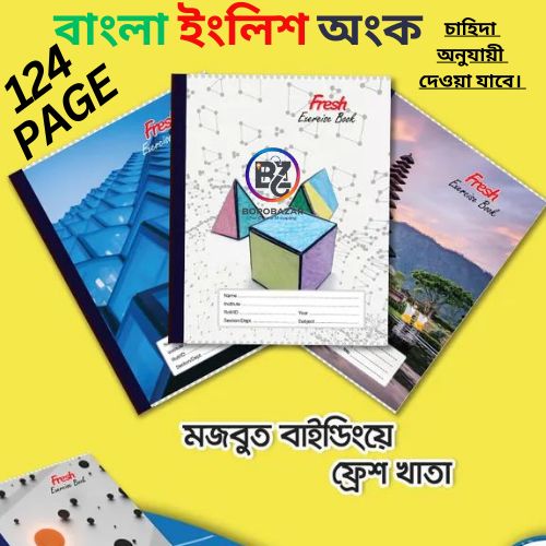 Fresh Khata 124 Pages 6 Pcs - University Note Book / Note khata ...