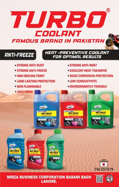 turbo%20radiator%20coolant%201%20litre%20antifreeze%20%F0%9F%94%B5%20-%20Image%202