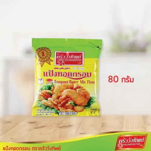 Tempura%20Batter%20Mix%20Flour%20Kruawangthip%20Brand%20-%20Image%203