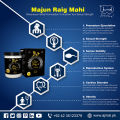 MAJUN RAIG MAHI 100 GRAM  HAKIM AJMAL DAWAKHANA PURE HERBAL AND NATURAL ORGANIC100% PRODUCTS. 