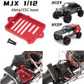 ESC Electronic Speed Controller Metal Base for MJX H12Y H12P Remote Control Off-Road Vehicle Upgrade Accessories. 