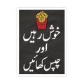 New urdu stickers for laptops and phones. 