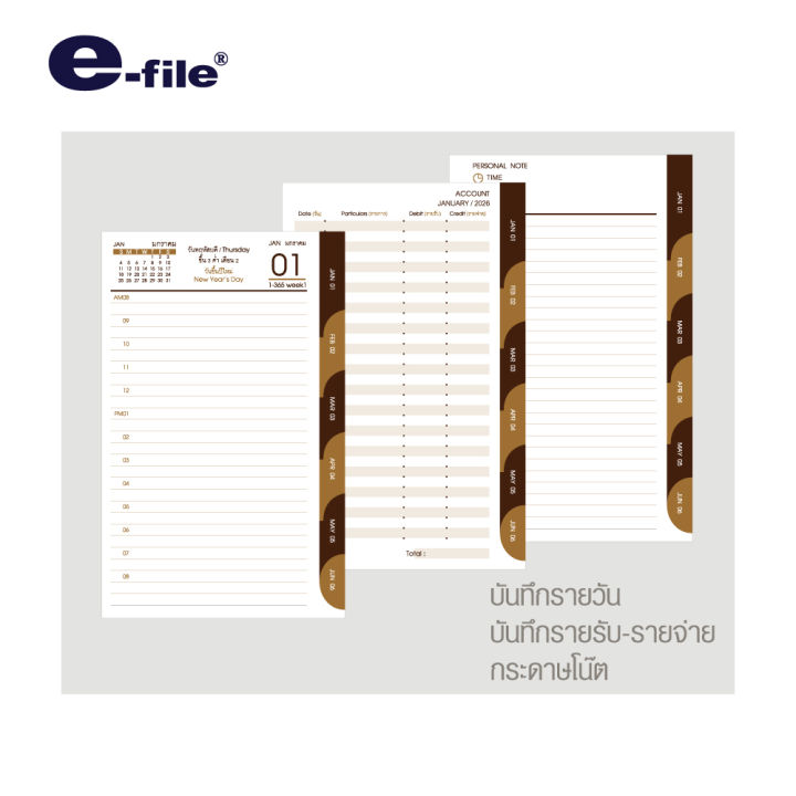Diary%20Book%20Diary%202026,%20Year%202569,%20Eye-Friendly%20Paper,%2060%20Grams,%20E-File%20Brand,%2012X19.3%20Cm,%20New%20Year's%20Gift,%20Planner%20-%20Image%204