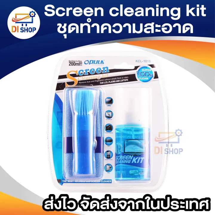 Screen%20Cleaning%20Kit%20Kcl-1015%20Laptop%20Cleaning%20Kit%20Keyboard%20Cleaning%20Tool%20Lcd%20Tv%20Screen%20Cleaning%20Tool%20Computer%20Screen%20Cleaner%20-%20Image%202