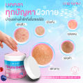 ✅ Free Delivery ⚡ (Buy 1 Get 1 Free) Lurskin Gluta Berry Plus Vit C White Body Cream 500g Gluta Berry Plus Vit C White Body Cream. the Secret to Beautiful, Radiant Skin. Looks Healthy and Natural.. 