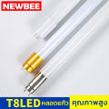 T8 full set LED tube light kit and LED tube with rail (flare pin) (Spring pin) 9 W 18 W 20 W 40 W White Light LED tube light short/long. 