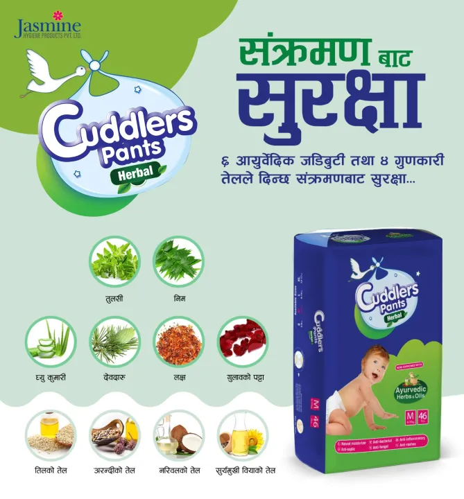 Cuddlers%20HERBAL%20Diaper%20Medium%2046%20pcs%20(6-11%20kg)%20-%20Image%208